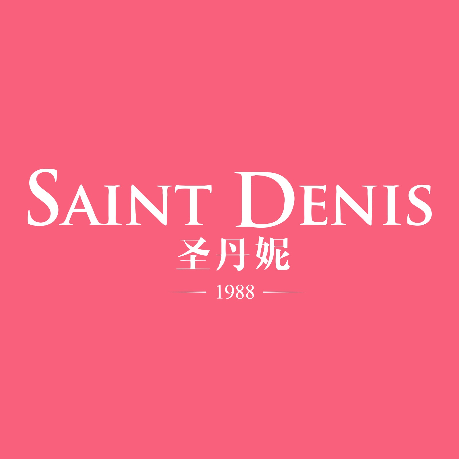 SaintDenis圣丹妮婚纱礼服