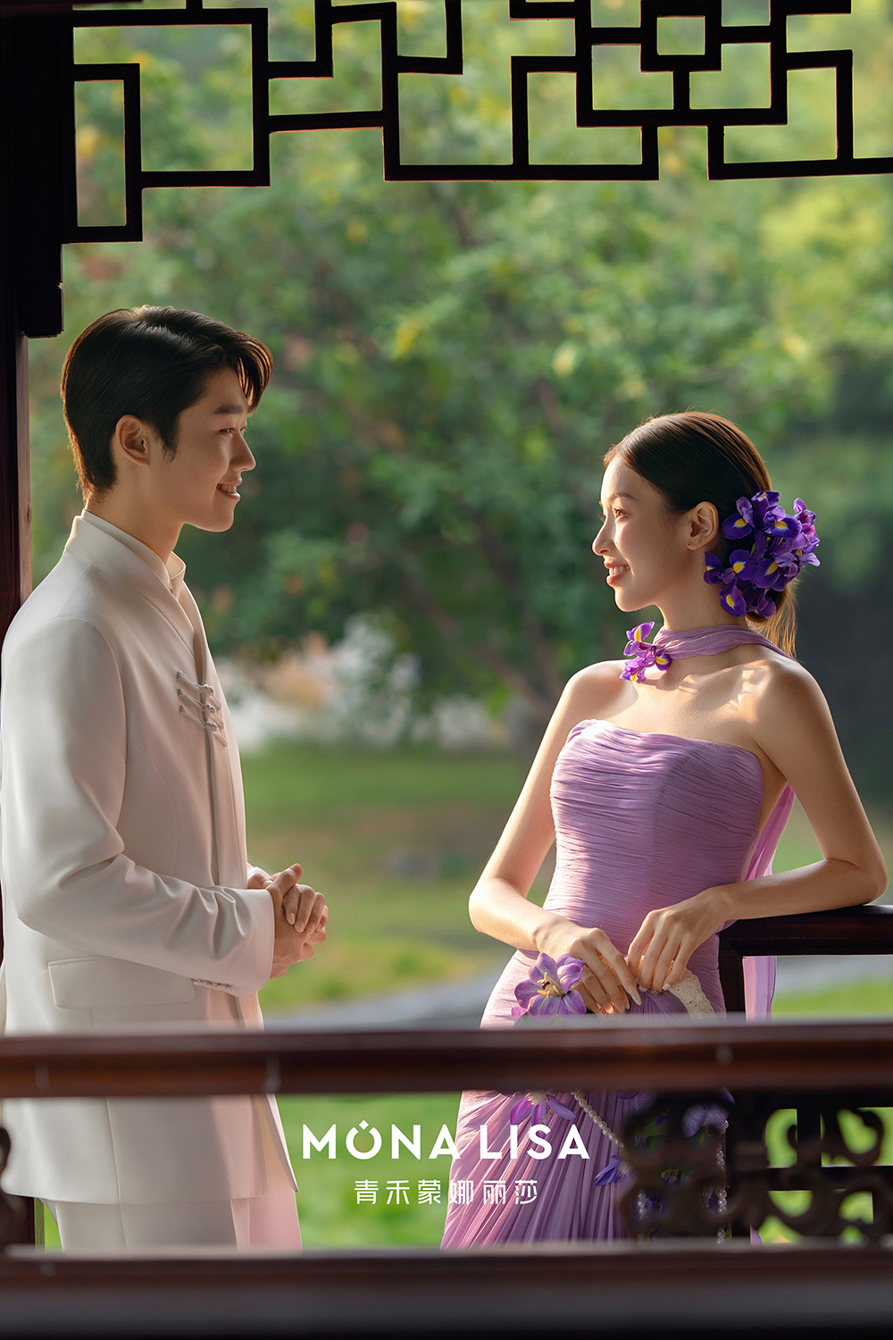 一见倾心的紫色新中式婚纱照才是我的心头好