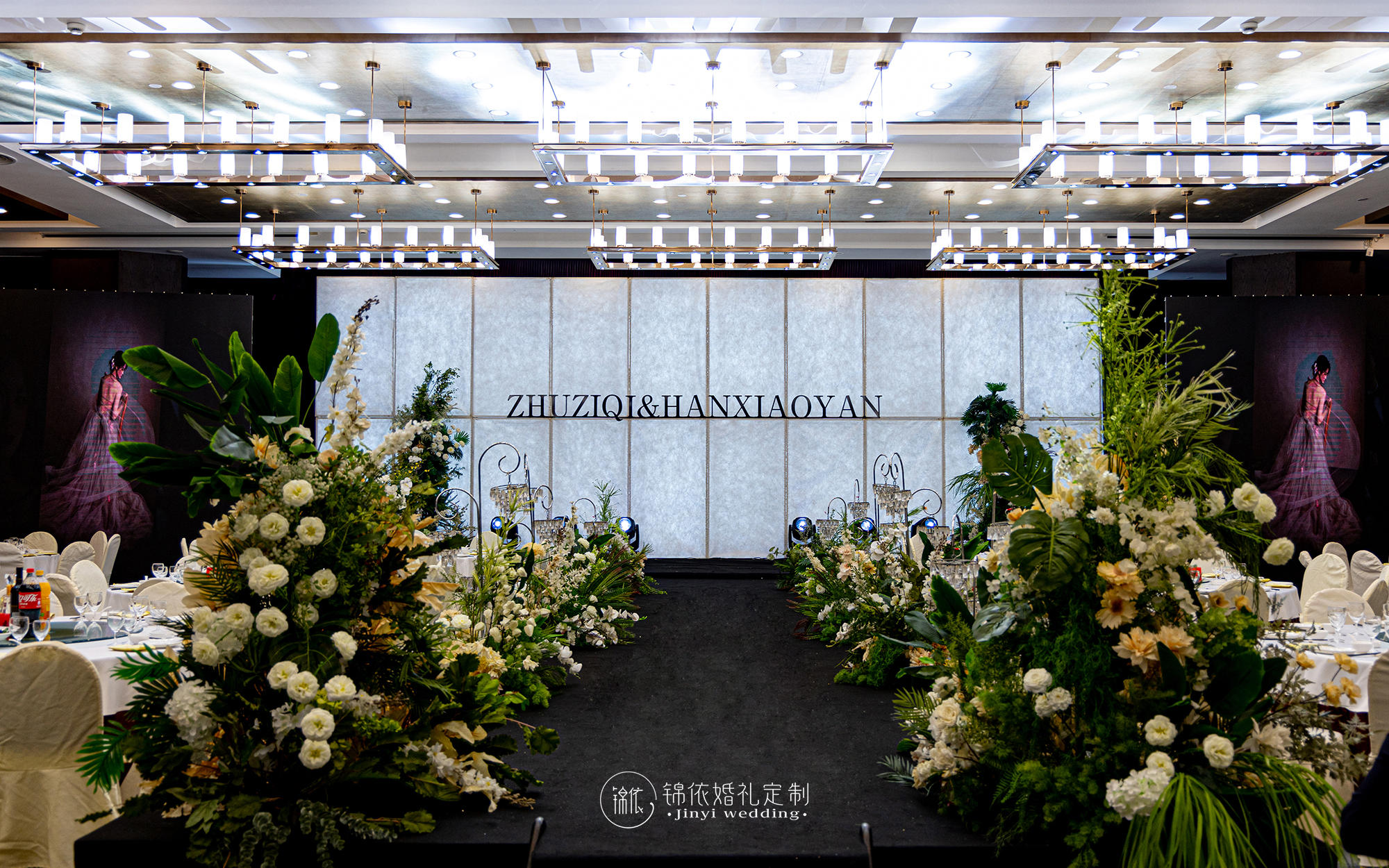 【锦依婚礼】杜邦纸秀场风婚礼