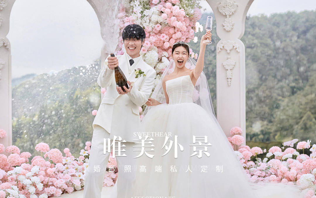 梵梦®原创｜怦然心动～少女心满满的山野婚纱照