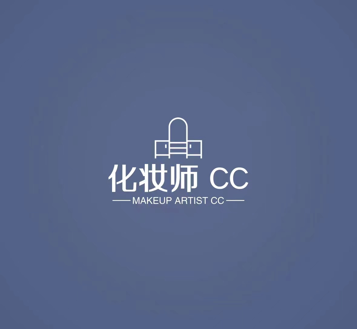 化妆师兰兰