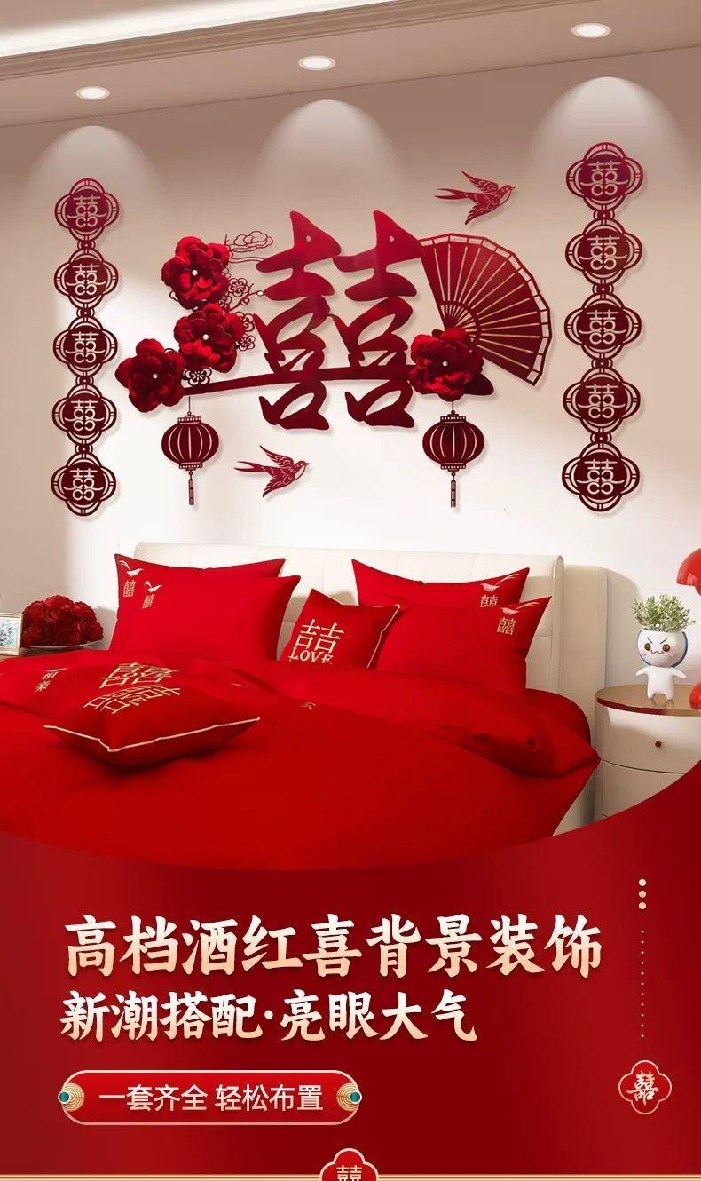 结婚闺房娘家卧室装饰 简单大方