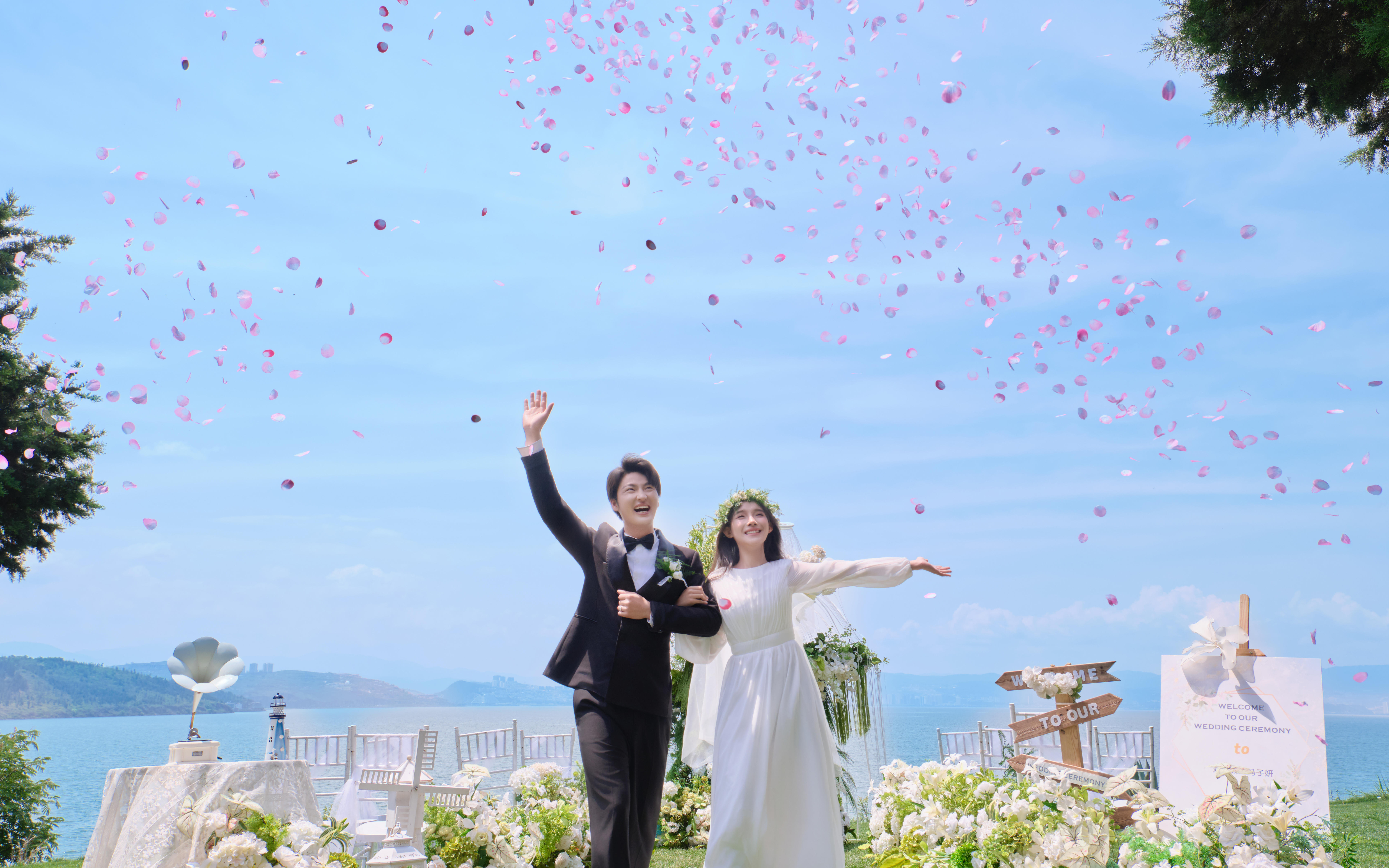 山風(fēng)記下彼此的誓言 感受永恒銘記的婚禮