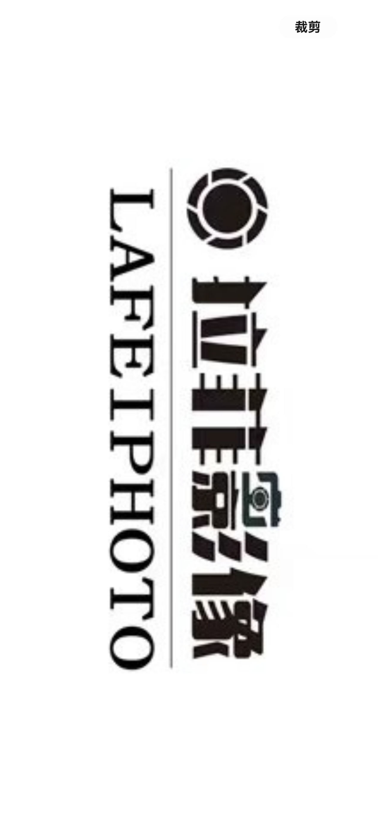 德州拉菲(德州店)