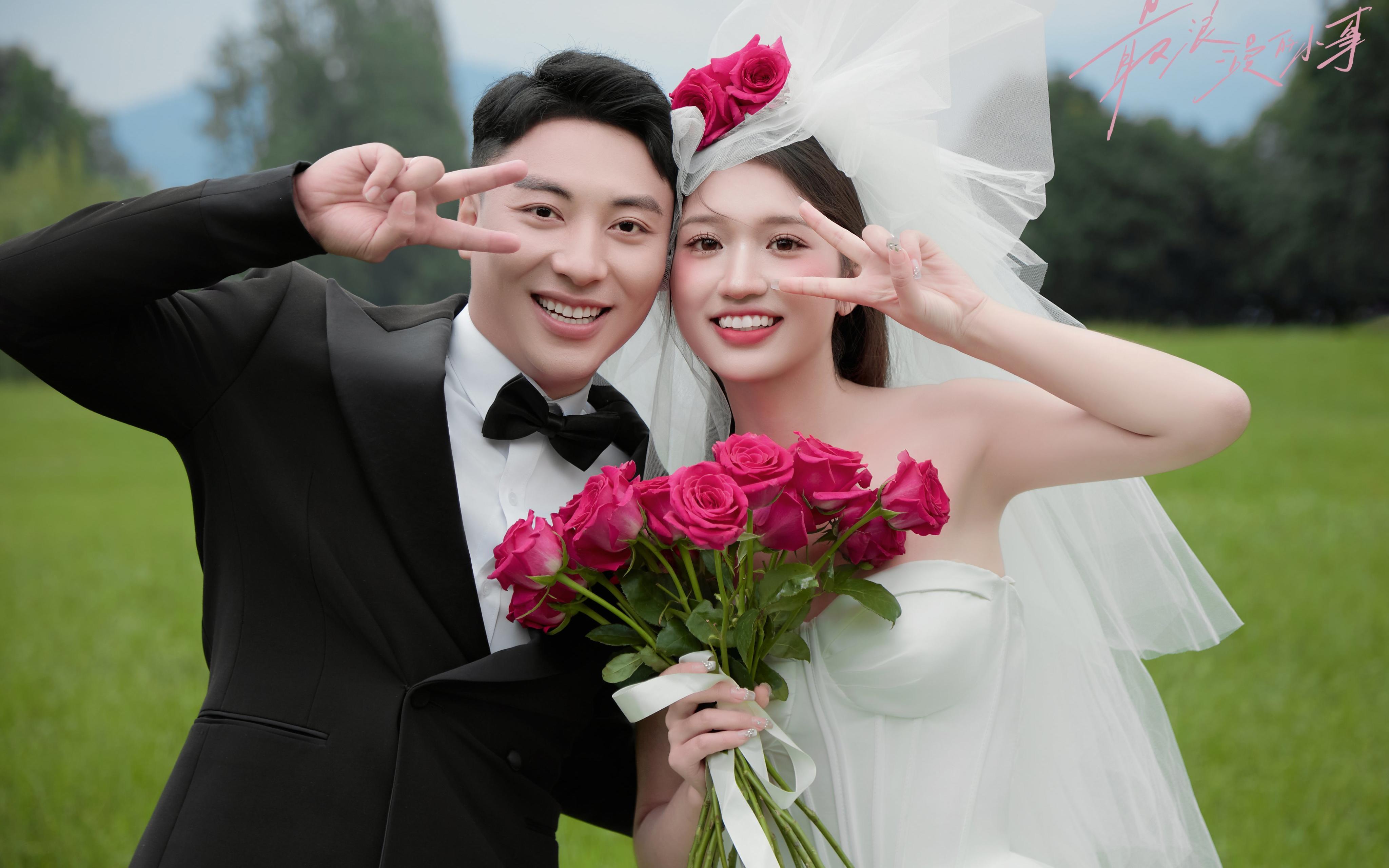 王先生＆備女士