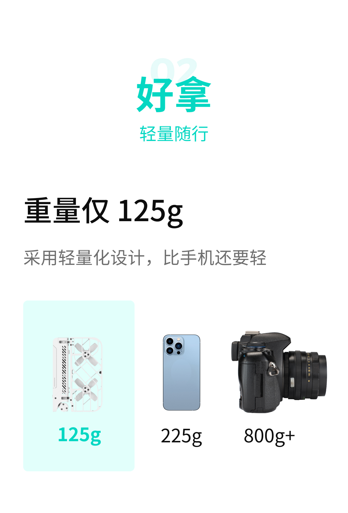 【活动期间送雨伞】哈浮飞行相机 X1  无人机接亲户外婚礼跟拍