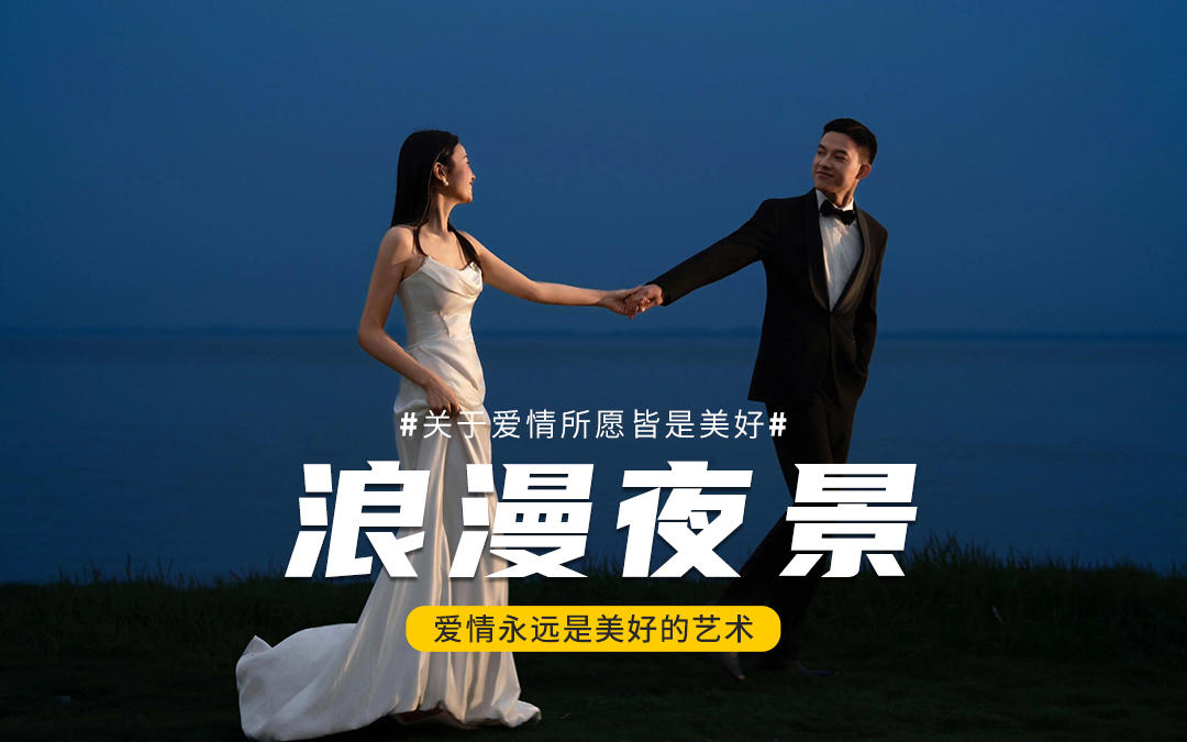 海邊婚紗照｜海是自由的，我們也是