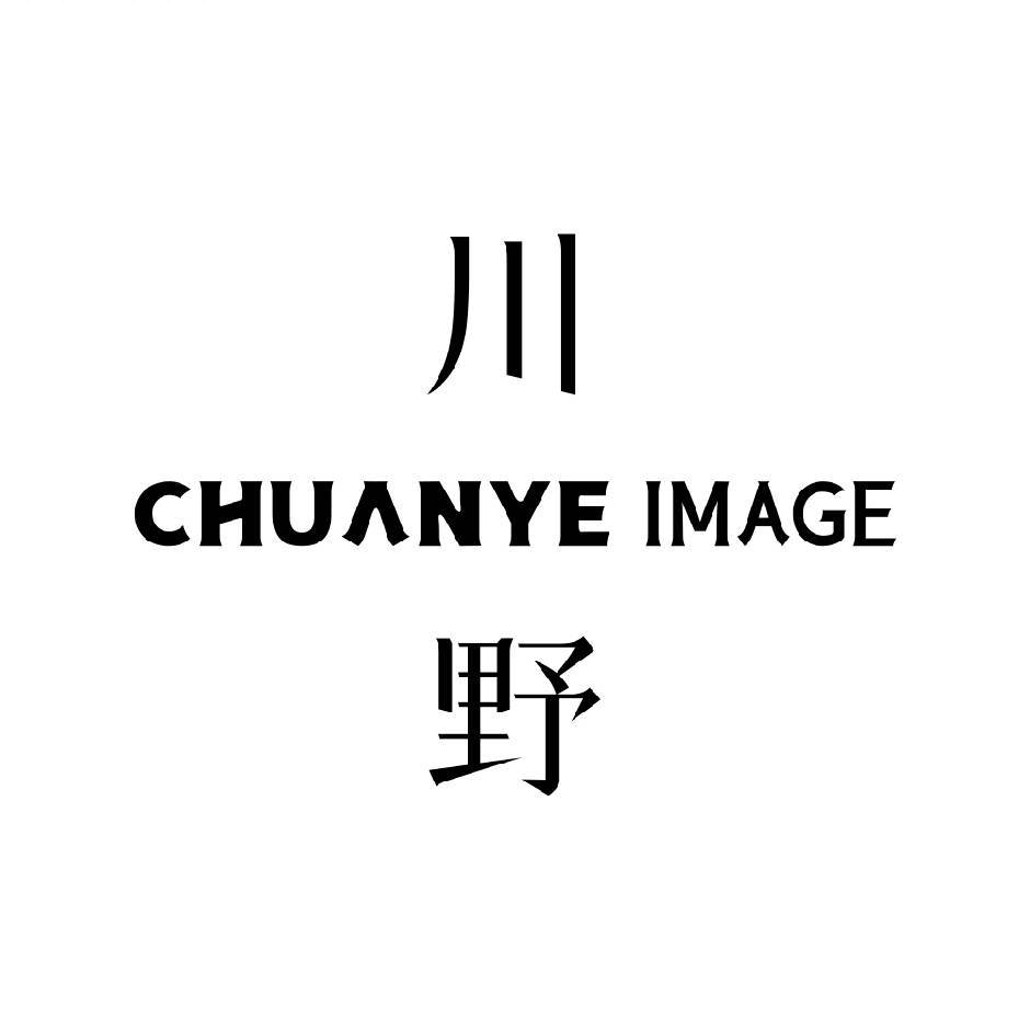 川野泊雅目的地婚禮(新疆)