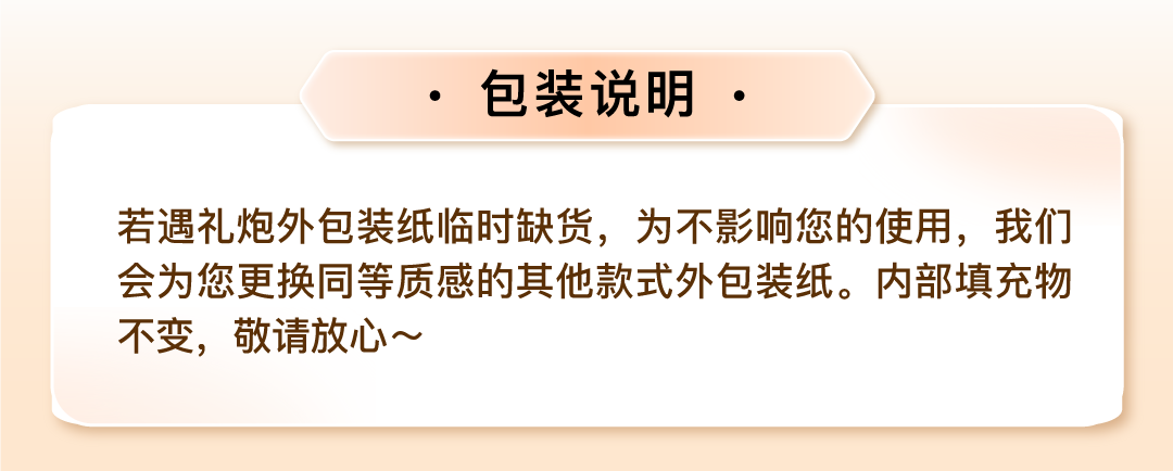 【花瓣流星雨】禮炮禮花室外彩帶