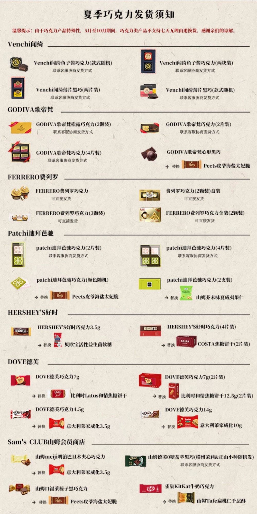 YUMROSE予柔 高级感结婚喜糖成品礼盒含糖果订婚礼专用新款伴手礼