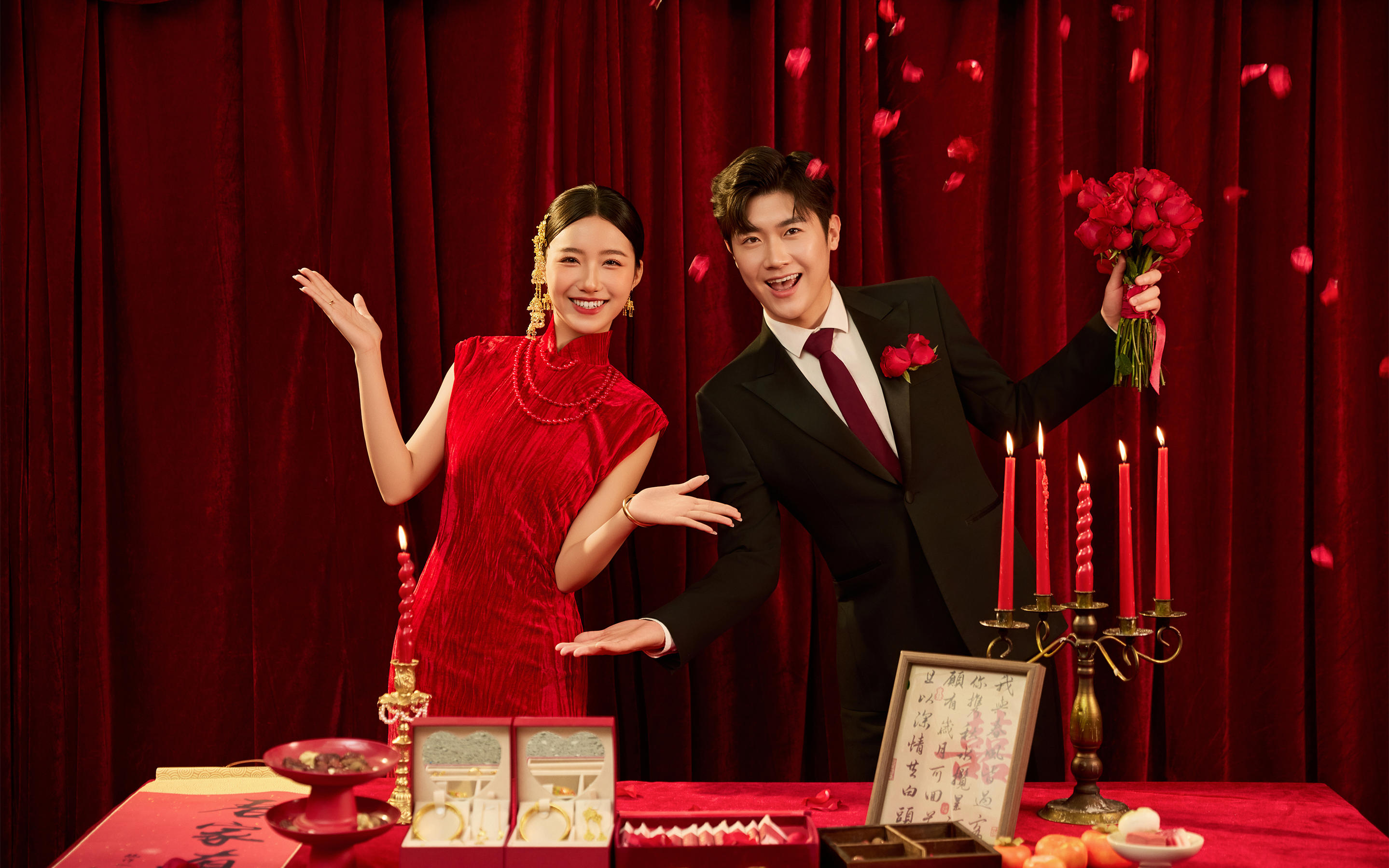 红妆待嫁，许你余生