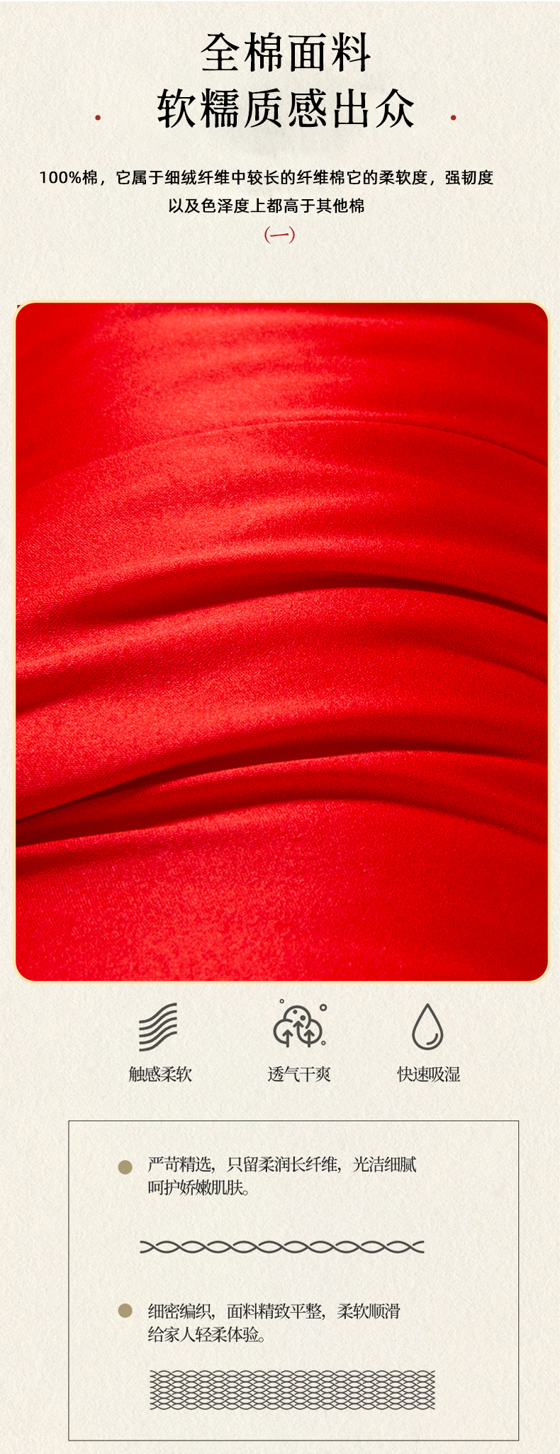 全棉婚慶護(hù)頸枕頭枕芯2908089