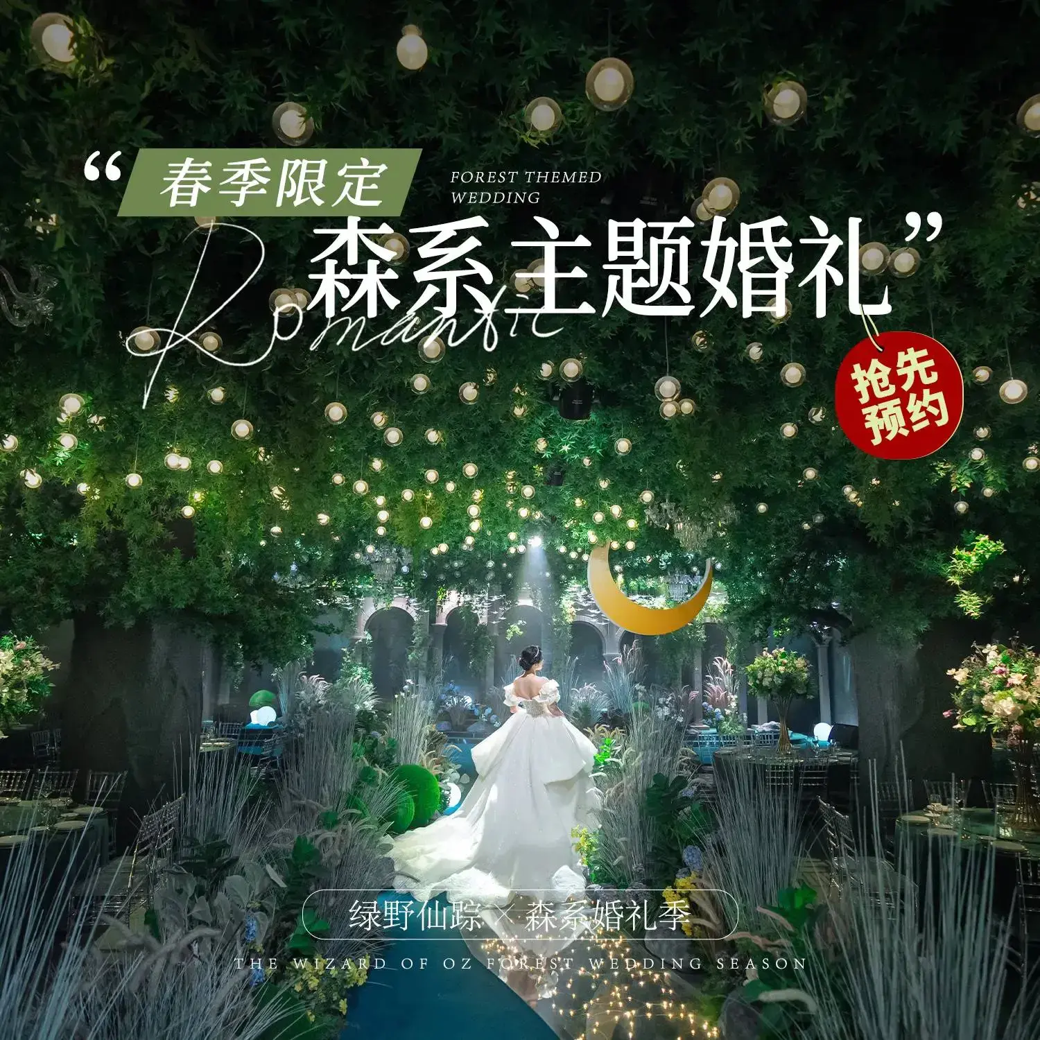富茂国际酒店(阜阳店)