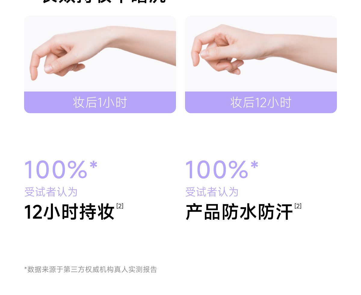 木子言身体素颜霜·自然提亮不假白防水持久免卸