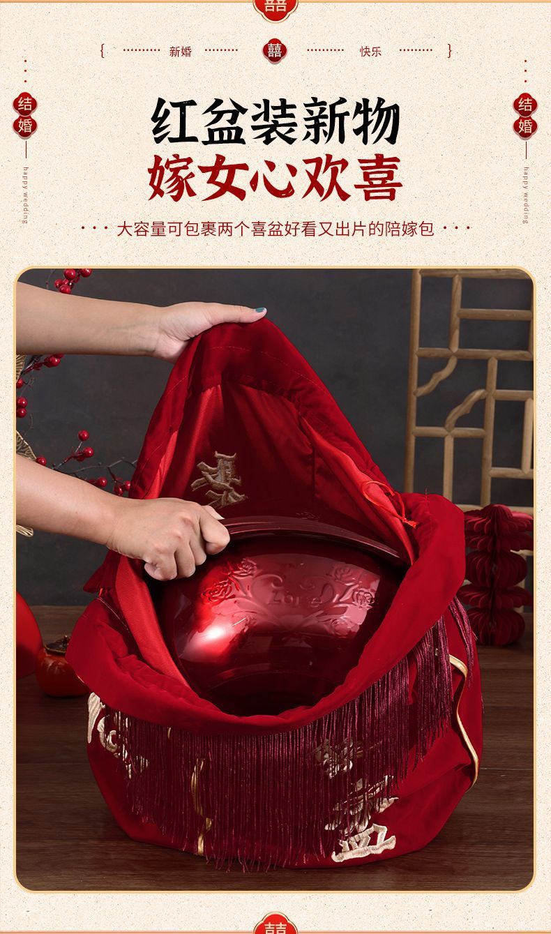 結(jié)婚包袱皮刺繡束口福袋女方陪嫁聚寶盆抽拉包裹紅布婚慶用品大全