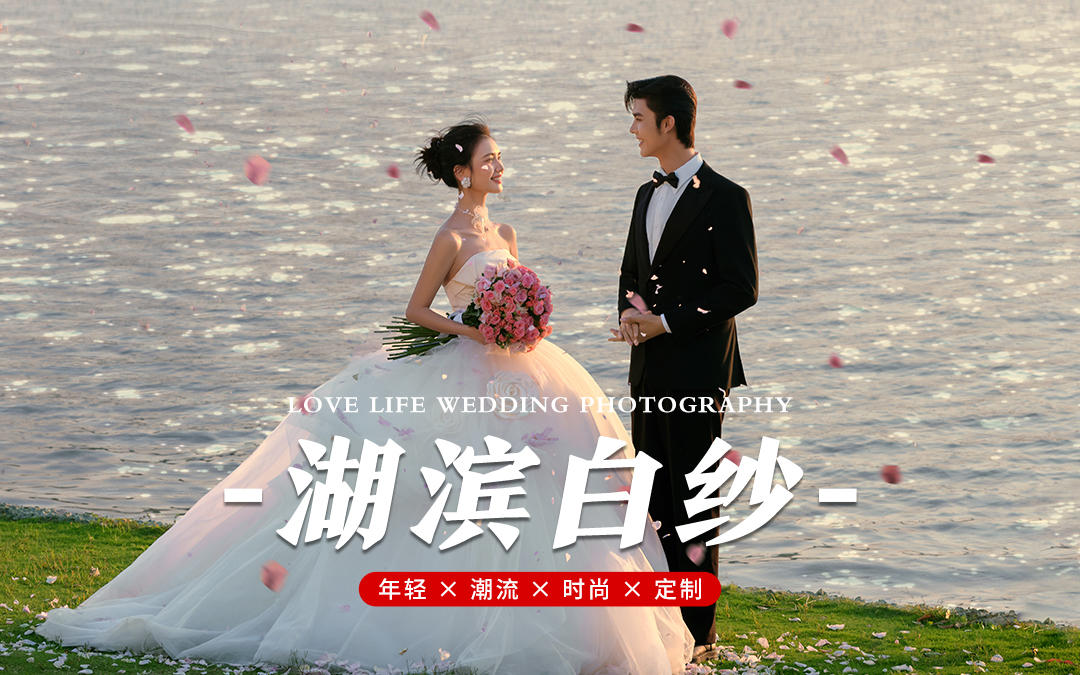 【空格旅拍】邂逅！松弛感浪漫