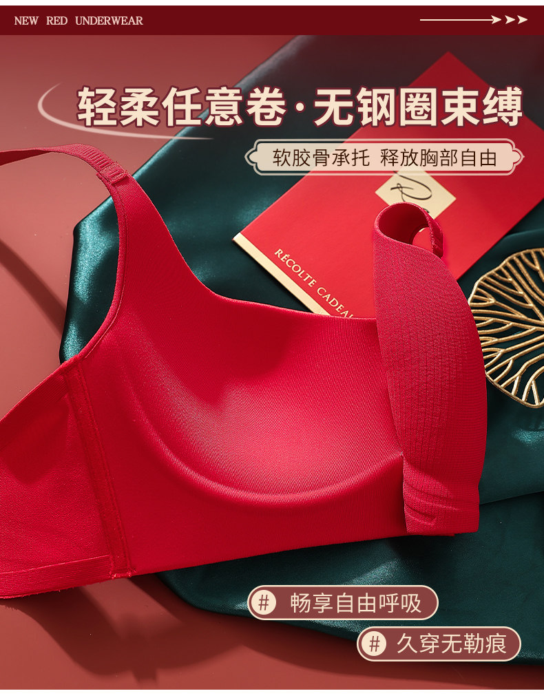 锦鲤红装婚嫁内衣套装