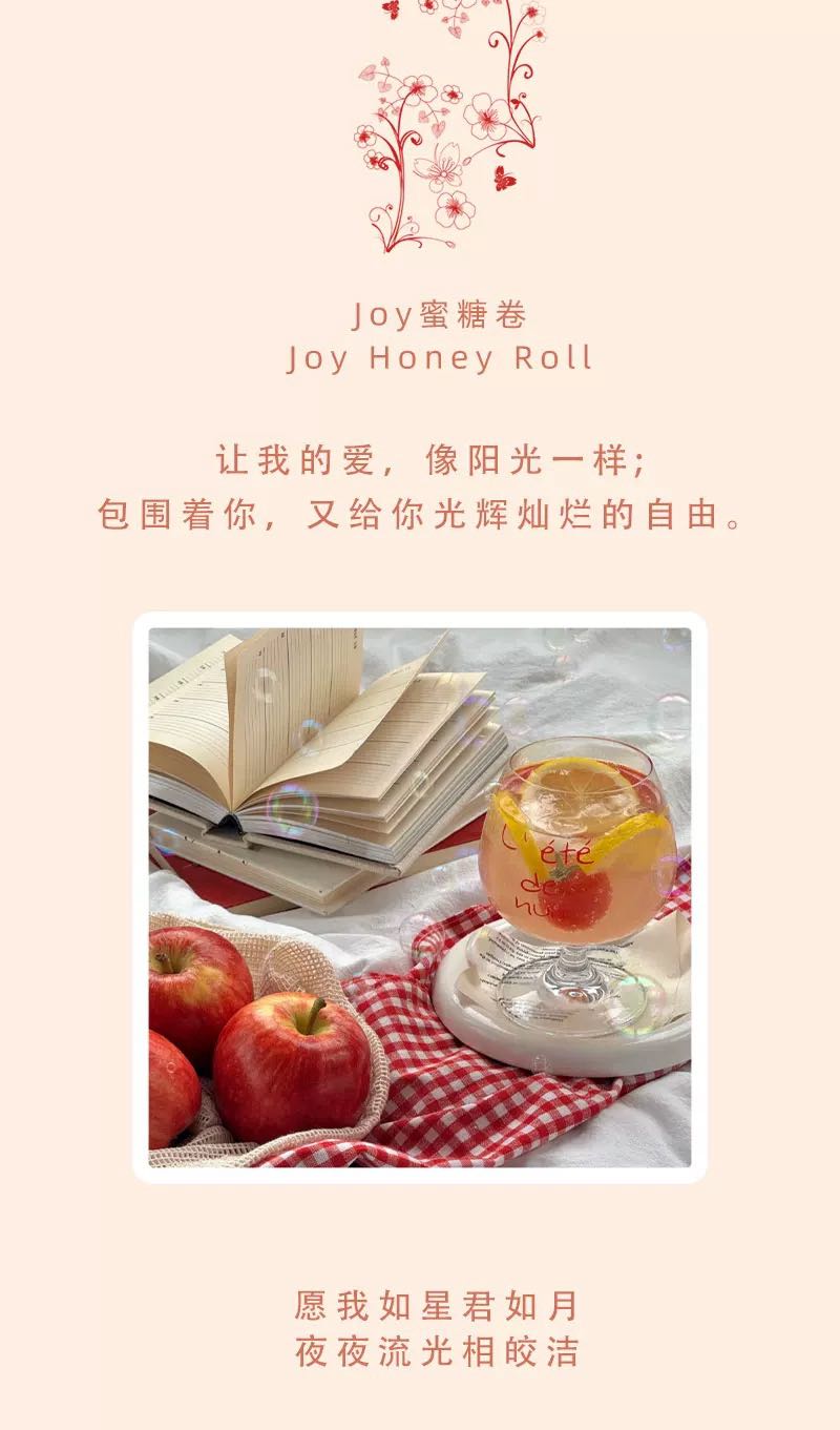 少女心蜜糖 喜糖+喜糖盒 套餐成品包好发货【不支持退换】
