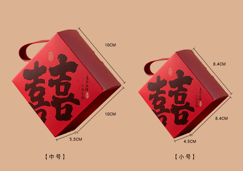 包好发货 成品喜糖套餐喜结连理 喜糖+喜糖盒【成品喜糖不支持退换】