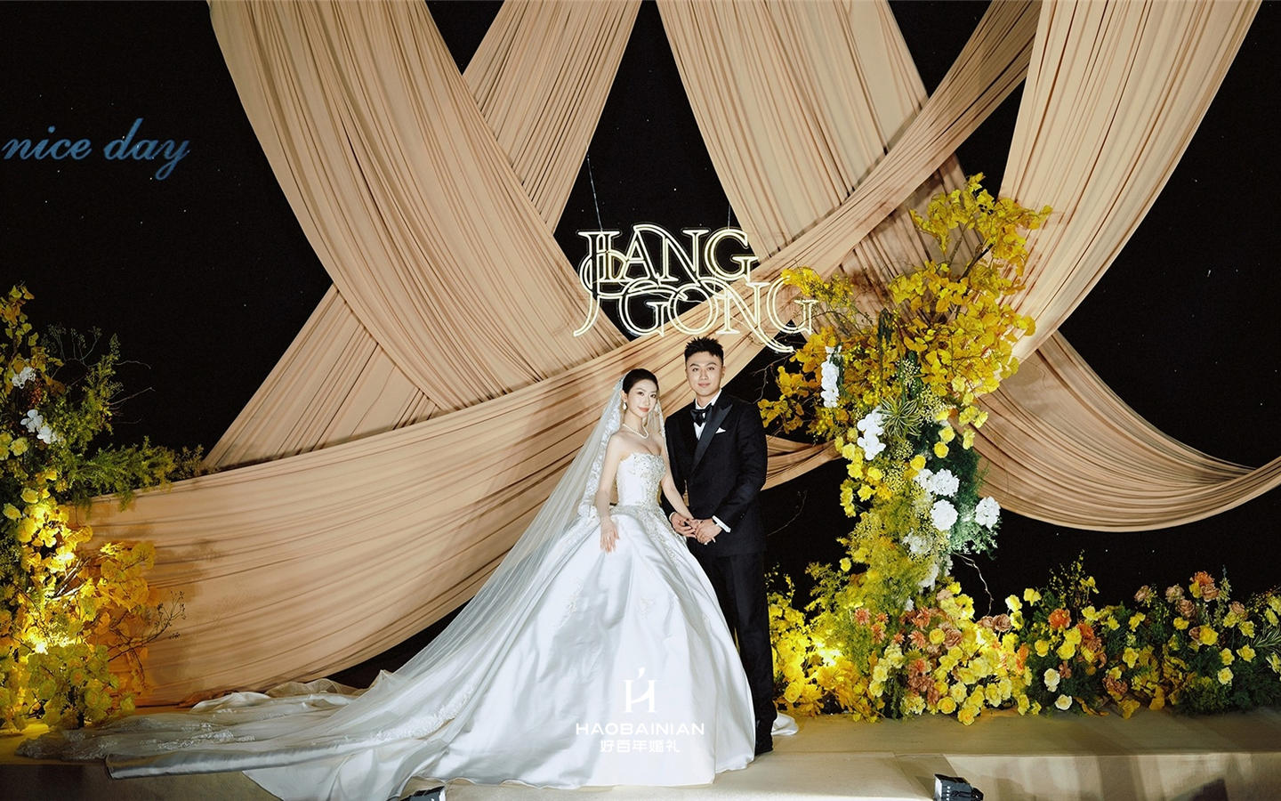 好百年婚禮-繽紛的多重奏