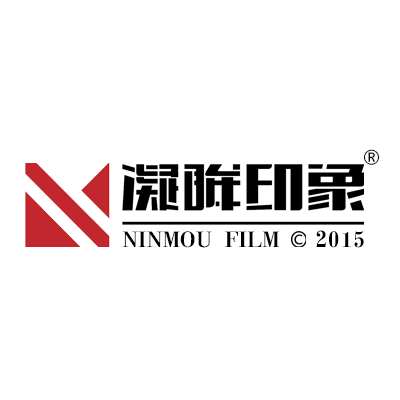 NinMou Film凝眸印象