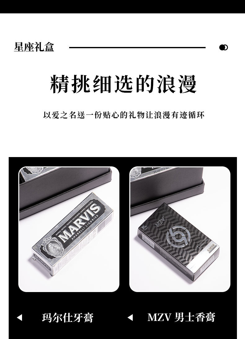 黑色星座禮盒 伴郎伴手禮男士結(jié)婚高檔實用禮盒小眾高級感隨手禮