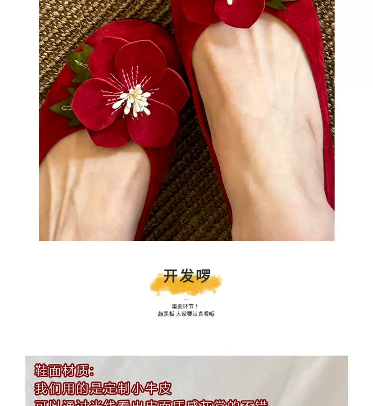 羊皮平底婚鞋 复古红花玛丽珍新娘鞋