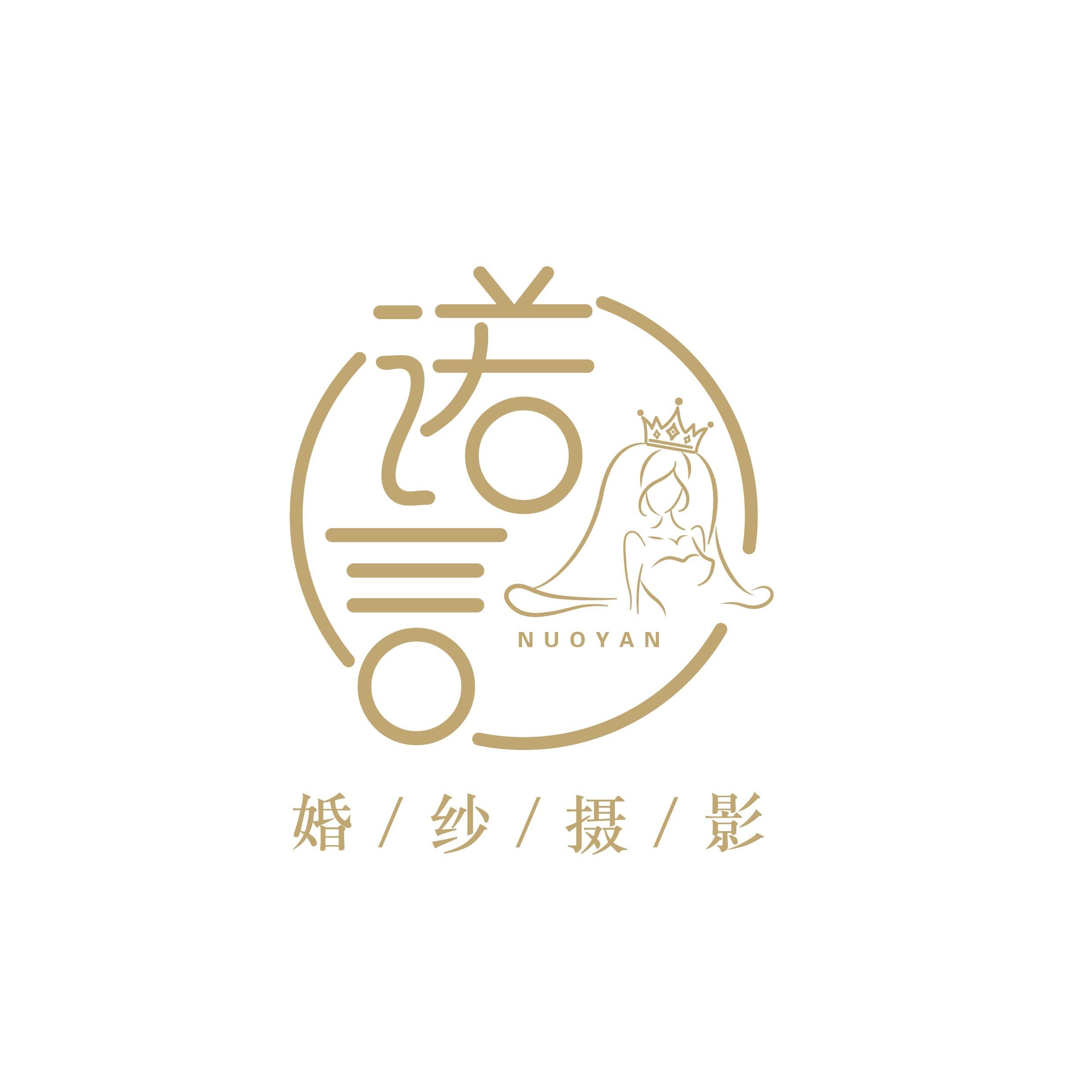 诺言高端婚纱摄影