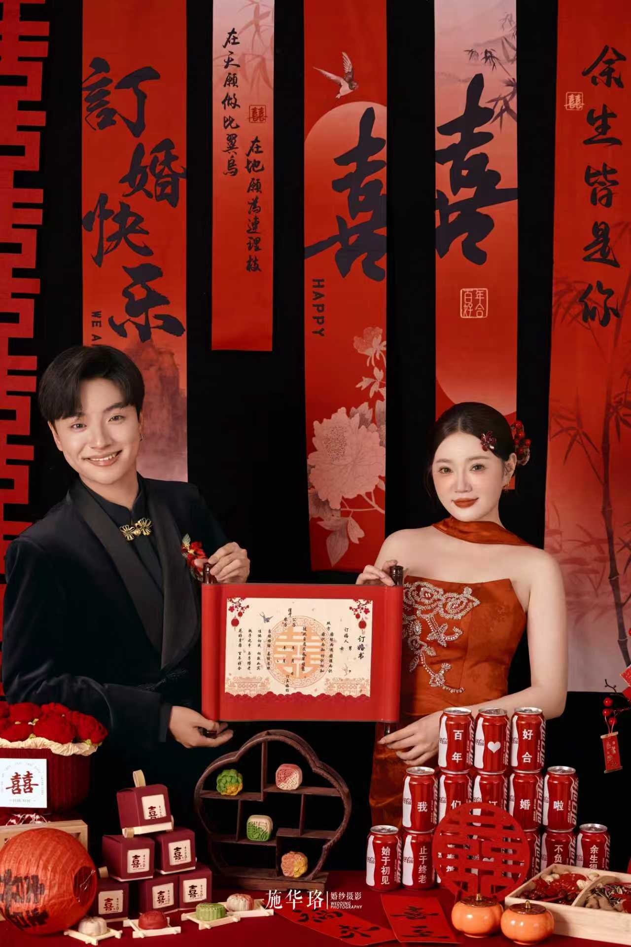 预制订婚照299元