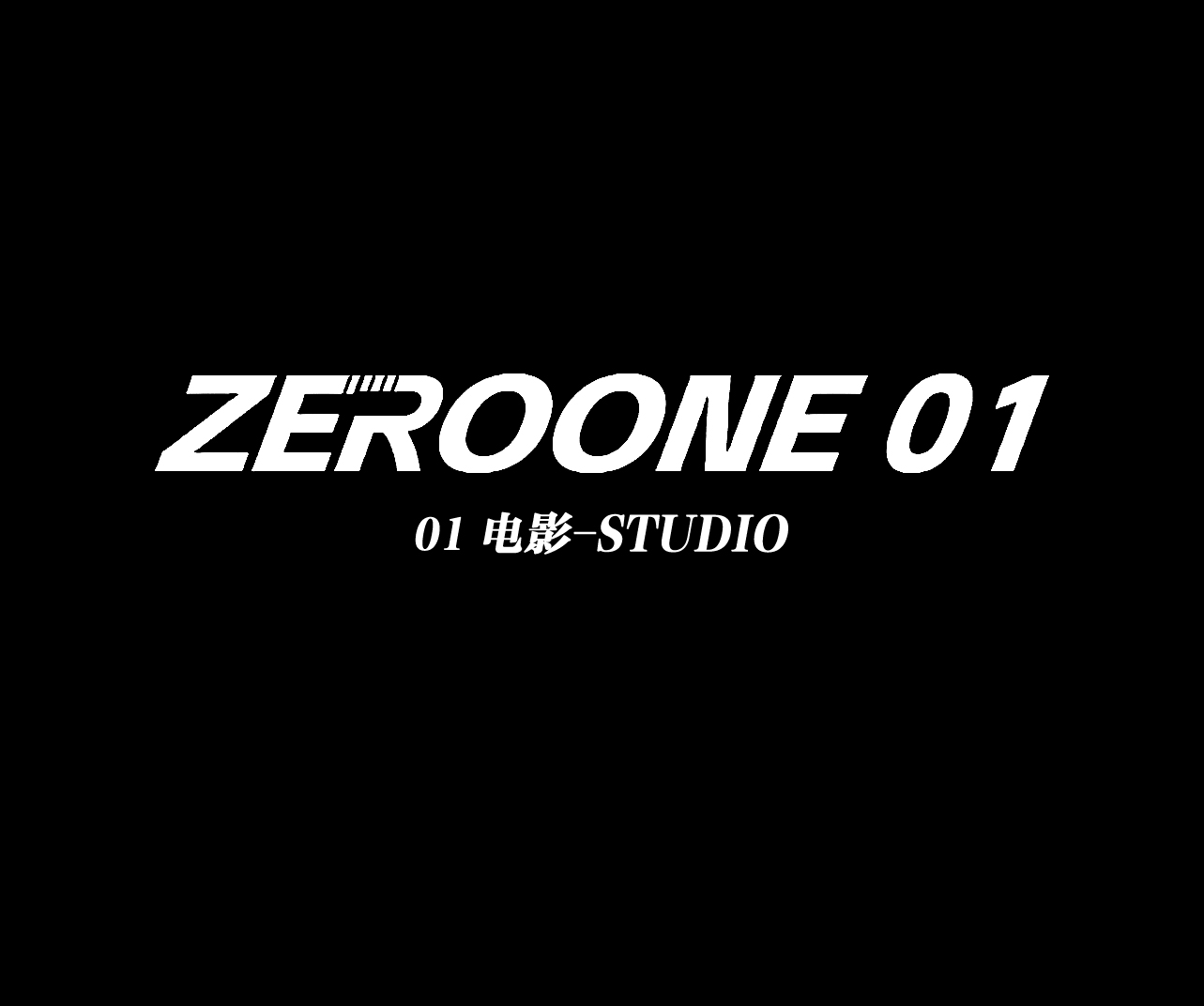 ZEROONE01電影