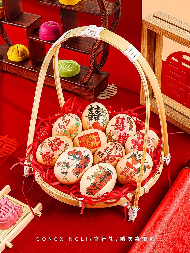 订婚喜蛋贴纸 花篮摆件桌面摆台装饰