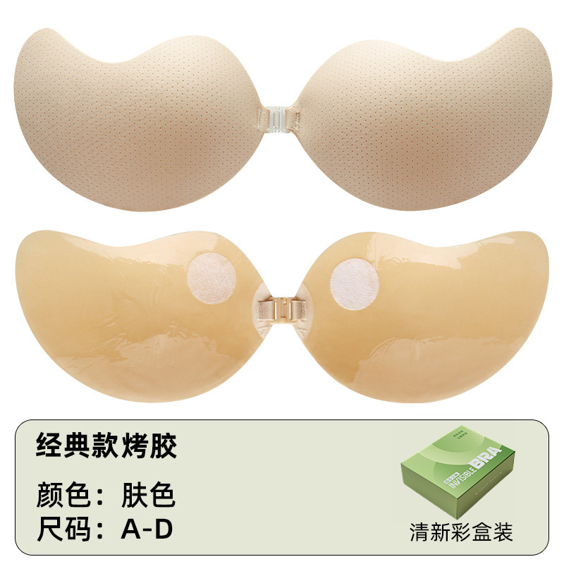 婚纱胸贴芒果聚拢隐形无痕防汗透气