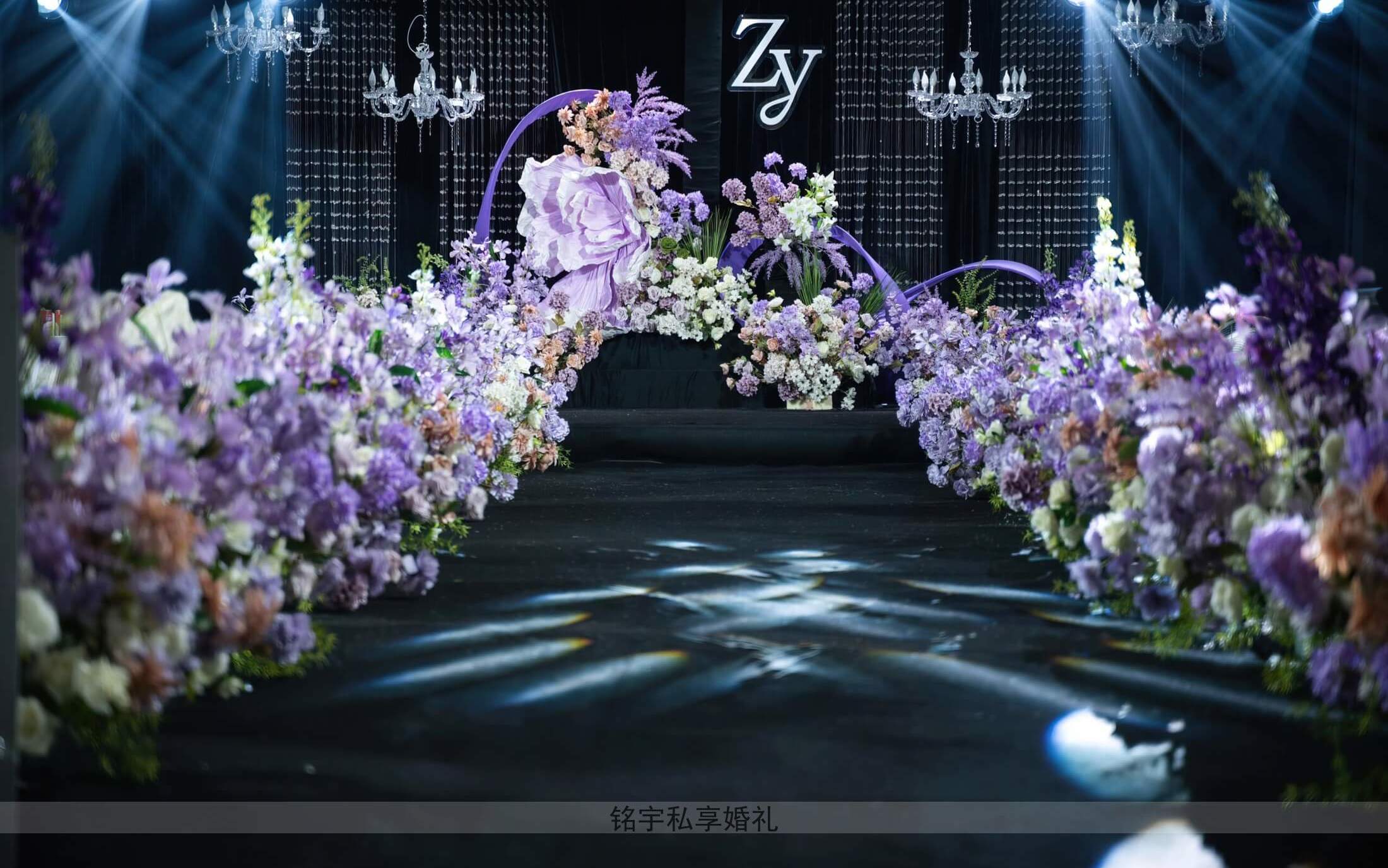 紫色水晶婚礼