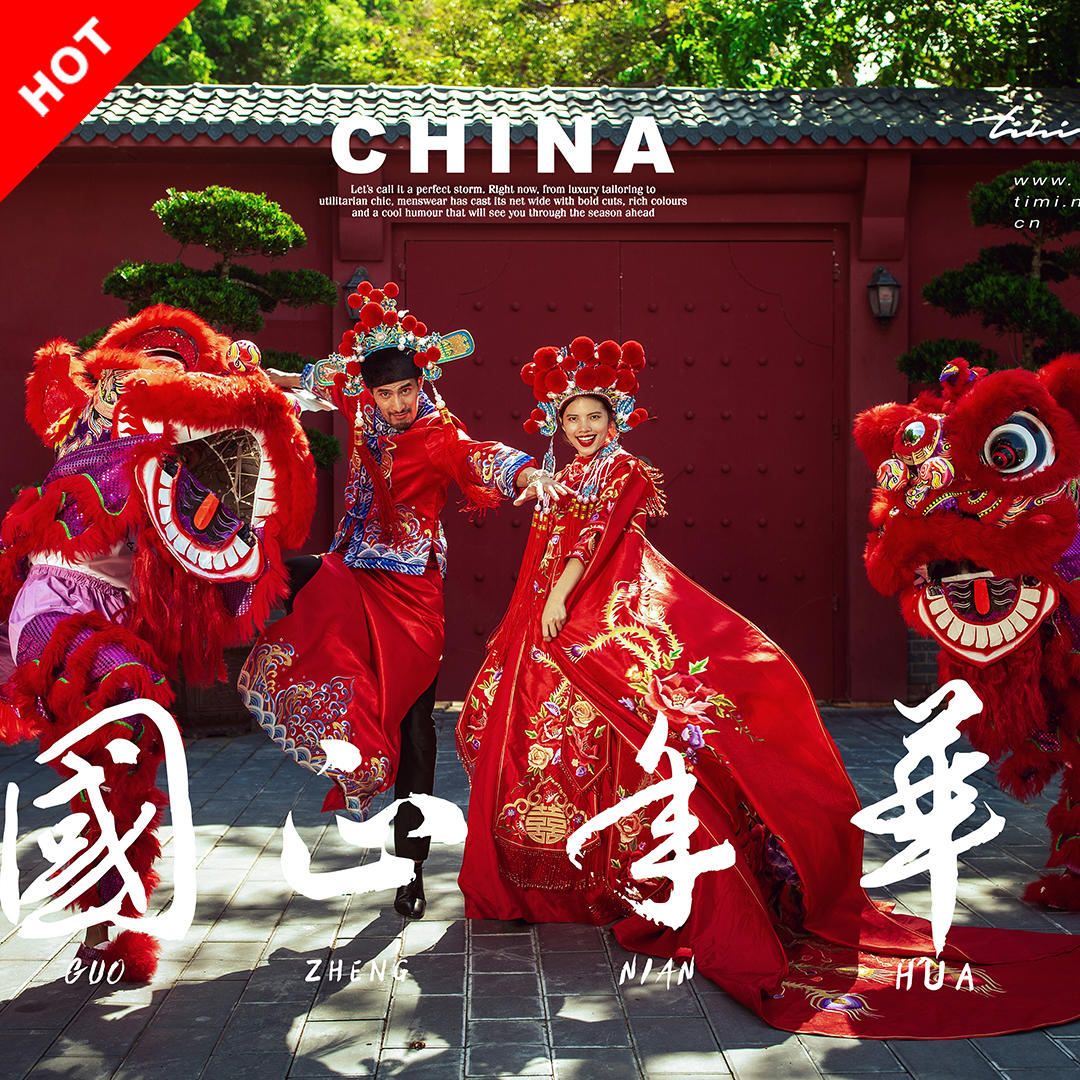 【提拉米苏旅拍精选】1500+原创主题｜国正年华