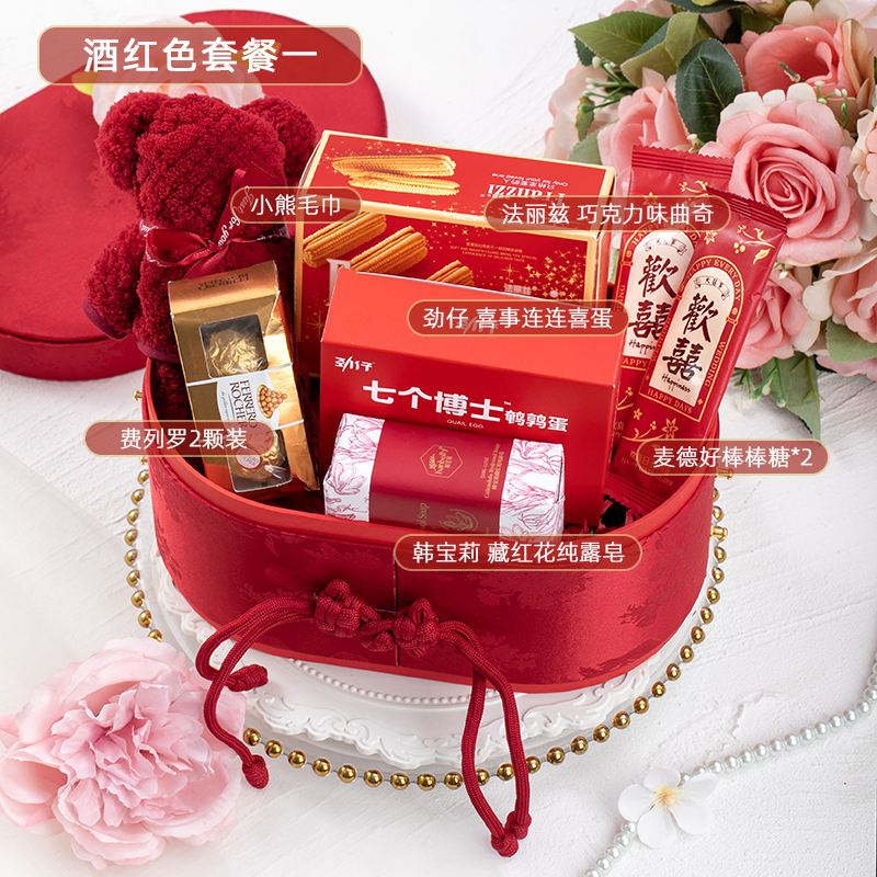 【婚禮紀(jì)】 新中式橢圓盒 定婚新婚 伴娘伴手禮