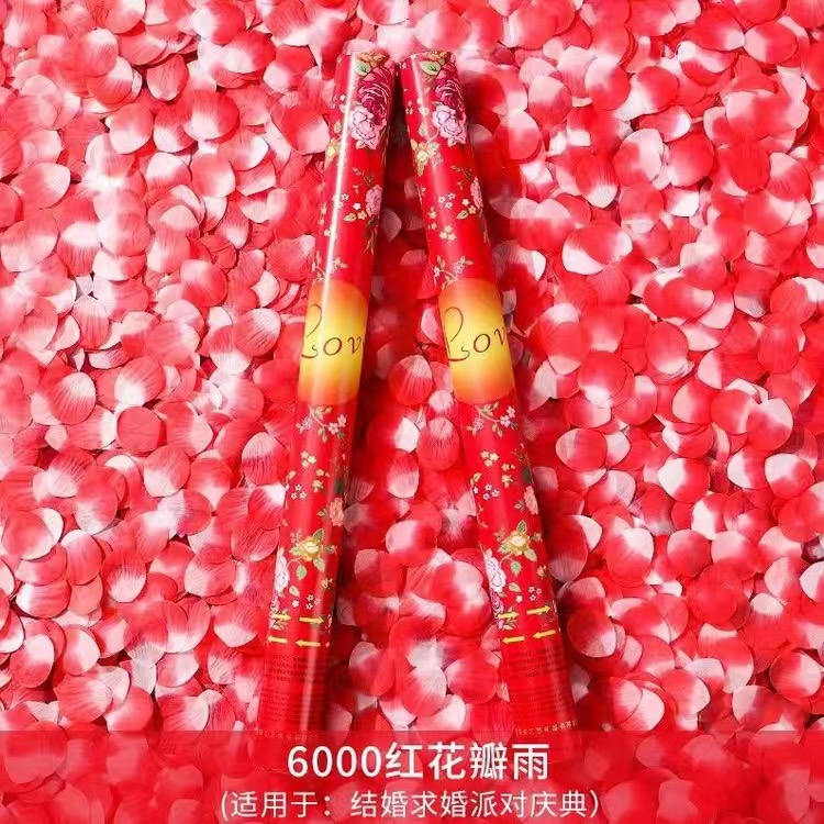 【6根起】花瓣雨婚禮噴花手持禮炮