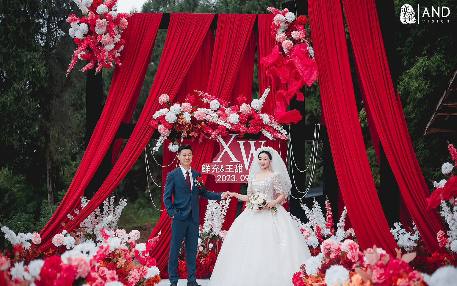 户外布艺婚礼——南部奕辰婚礼