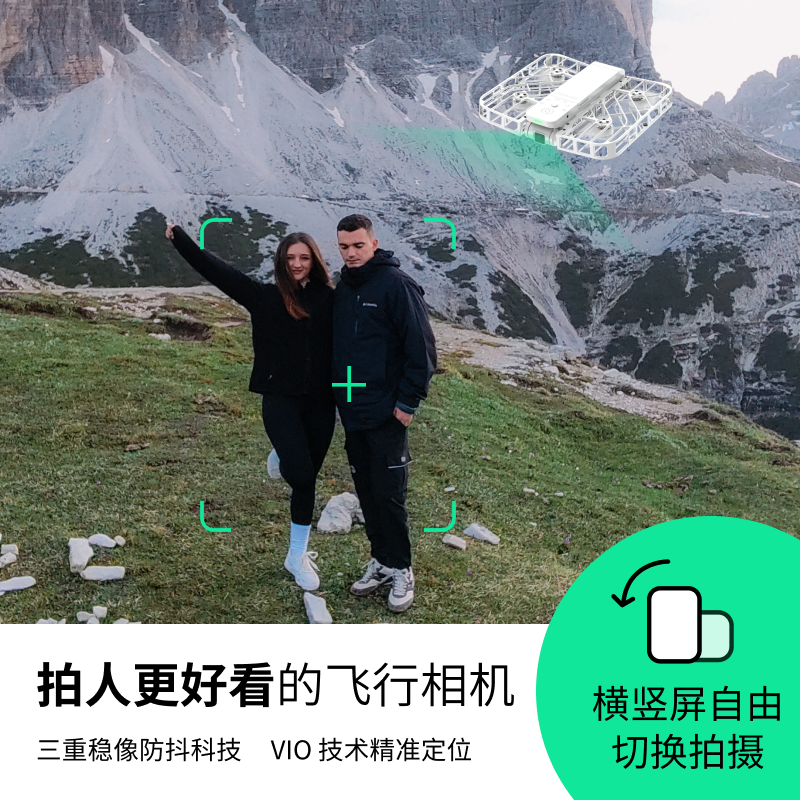 【活动期间送雨伞】哈浮飞行相机 X1  无人机接亲户外婚礼跟拍