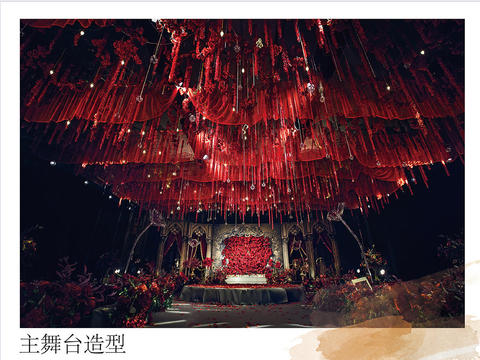 【卡农】唯美大气大红色含四大金刚主题婚礼