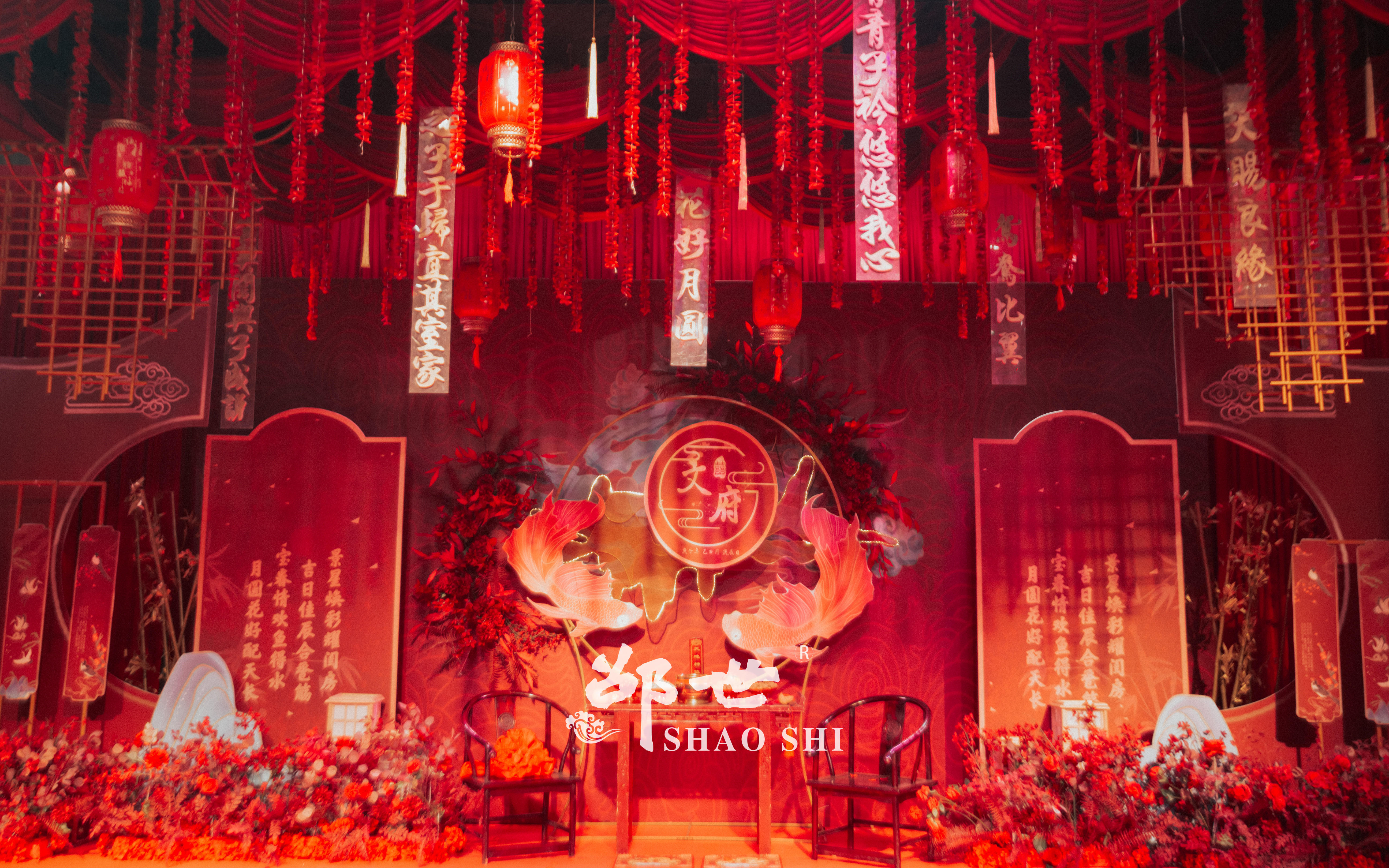 一场美轮美奂且富有温情的中式婚礼