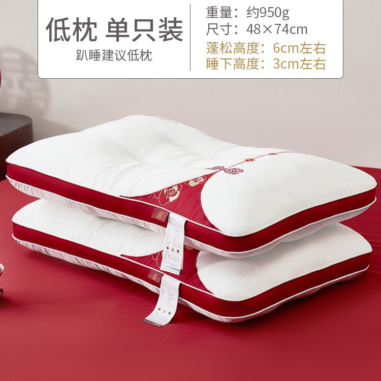 枕头护颈椎助睡眠结婚枕芯一对护颈椎睡觉整头颈椎枕