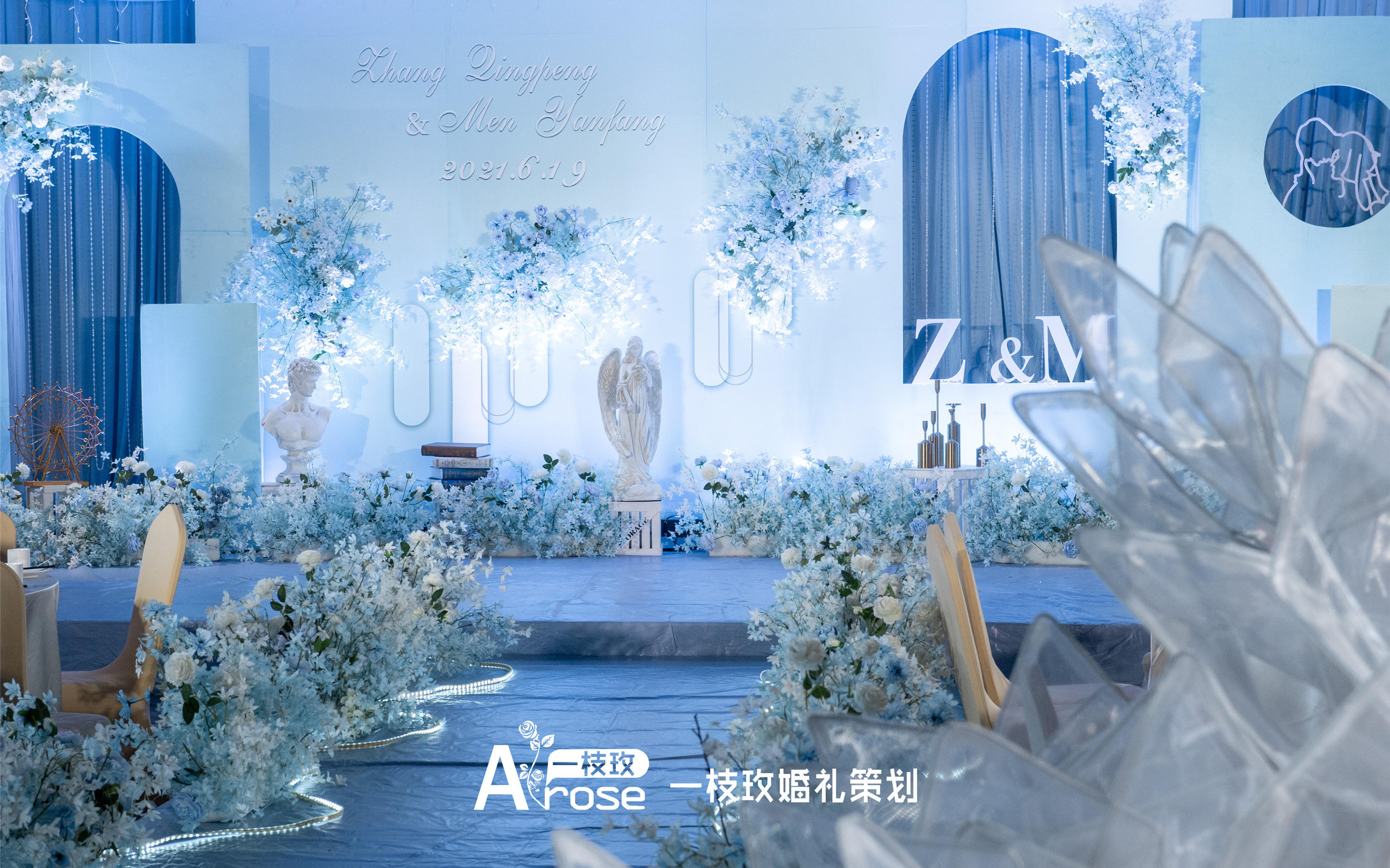小预算精致婚礼、蓝色婚礼