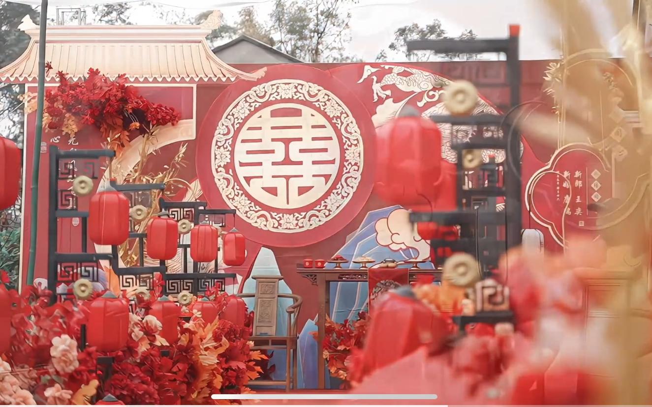 傳統(tǒng)中式庭院婚禮