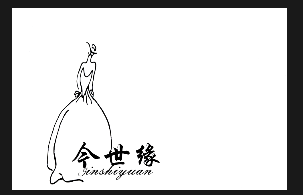 濉溪縣今世緣婚紗攝影店