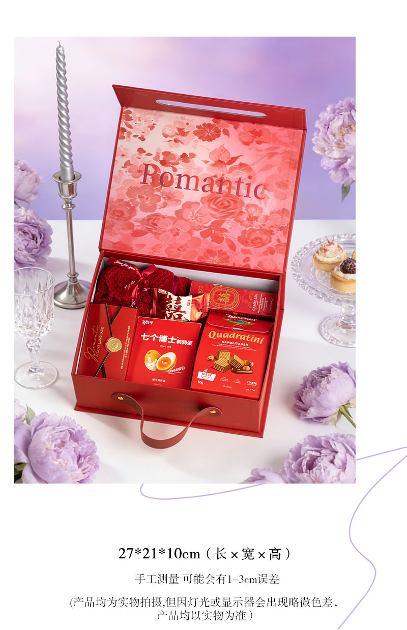 Romantic系列时尚高级感宾客回礼礼盒伴郎伴娘新婚婚礼礼物