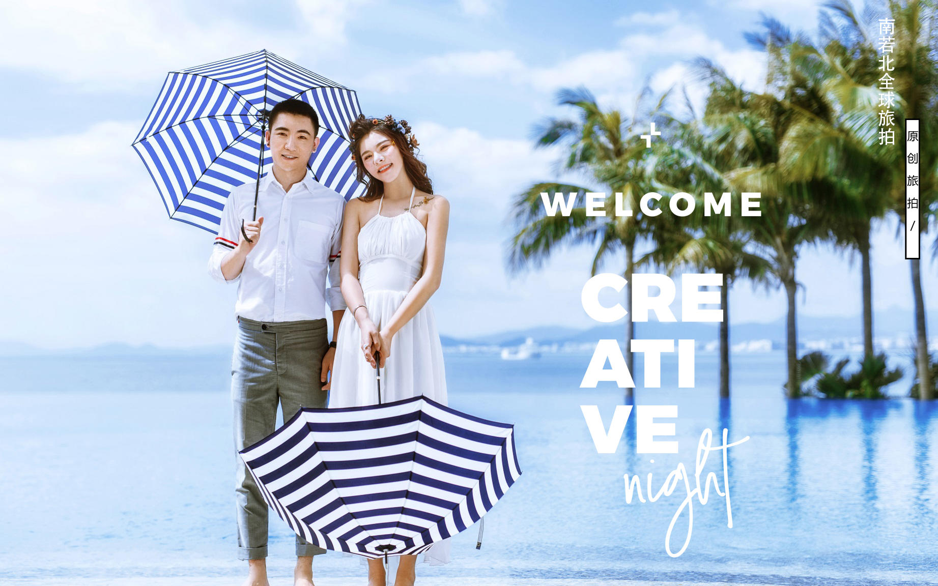 【先拍后付】3天2晚度假酒店+一價全包+無隱形消