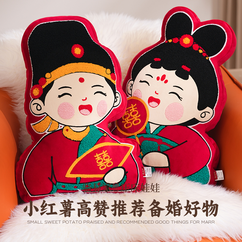 「才子佳人」駱易家壓床娃娃一對