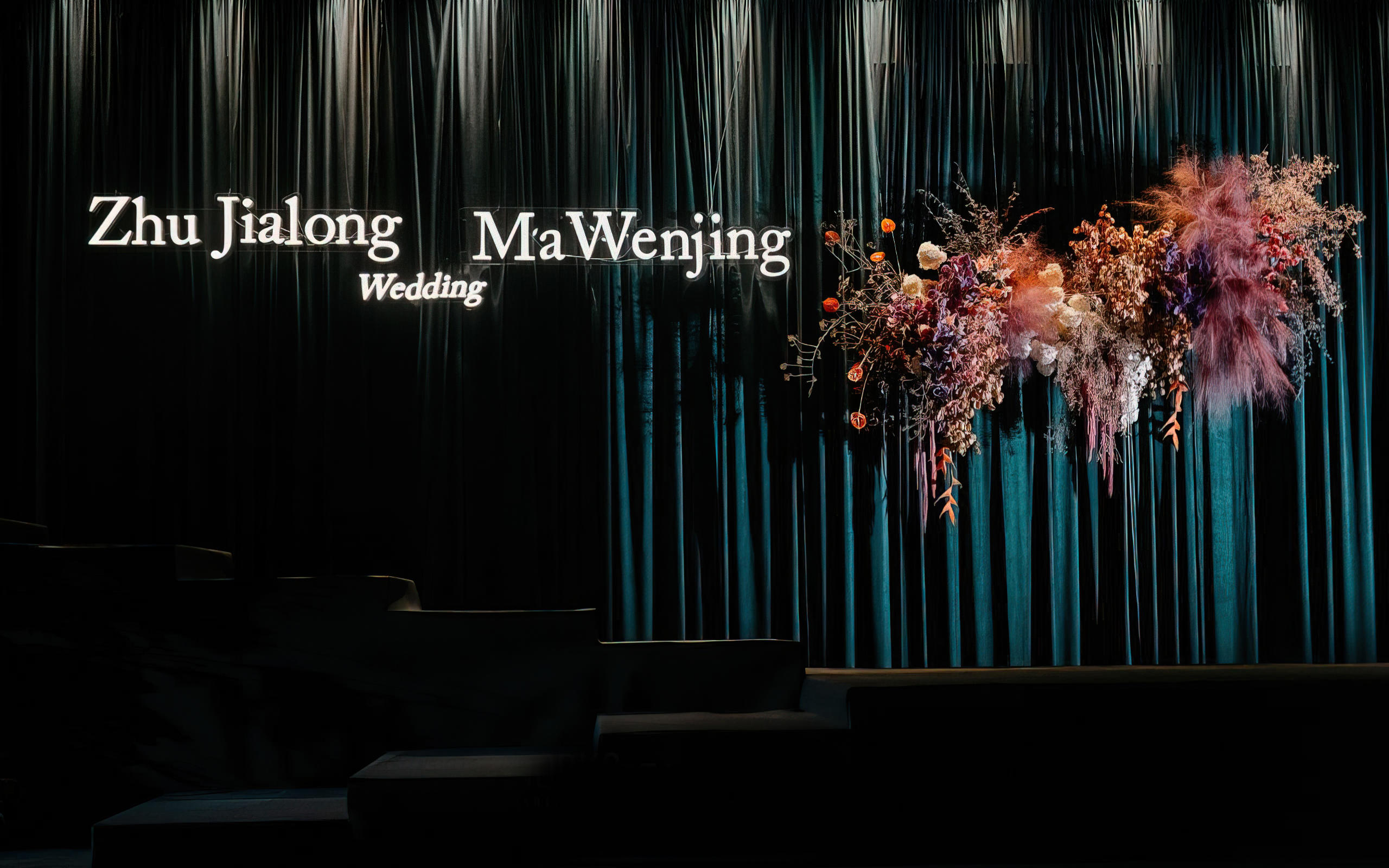 Elegant 优雅如风 —百家喜事婚礼企划