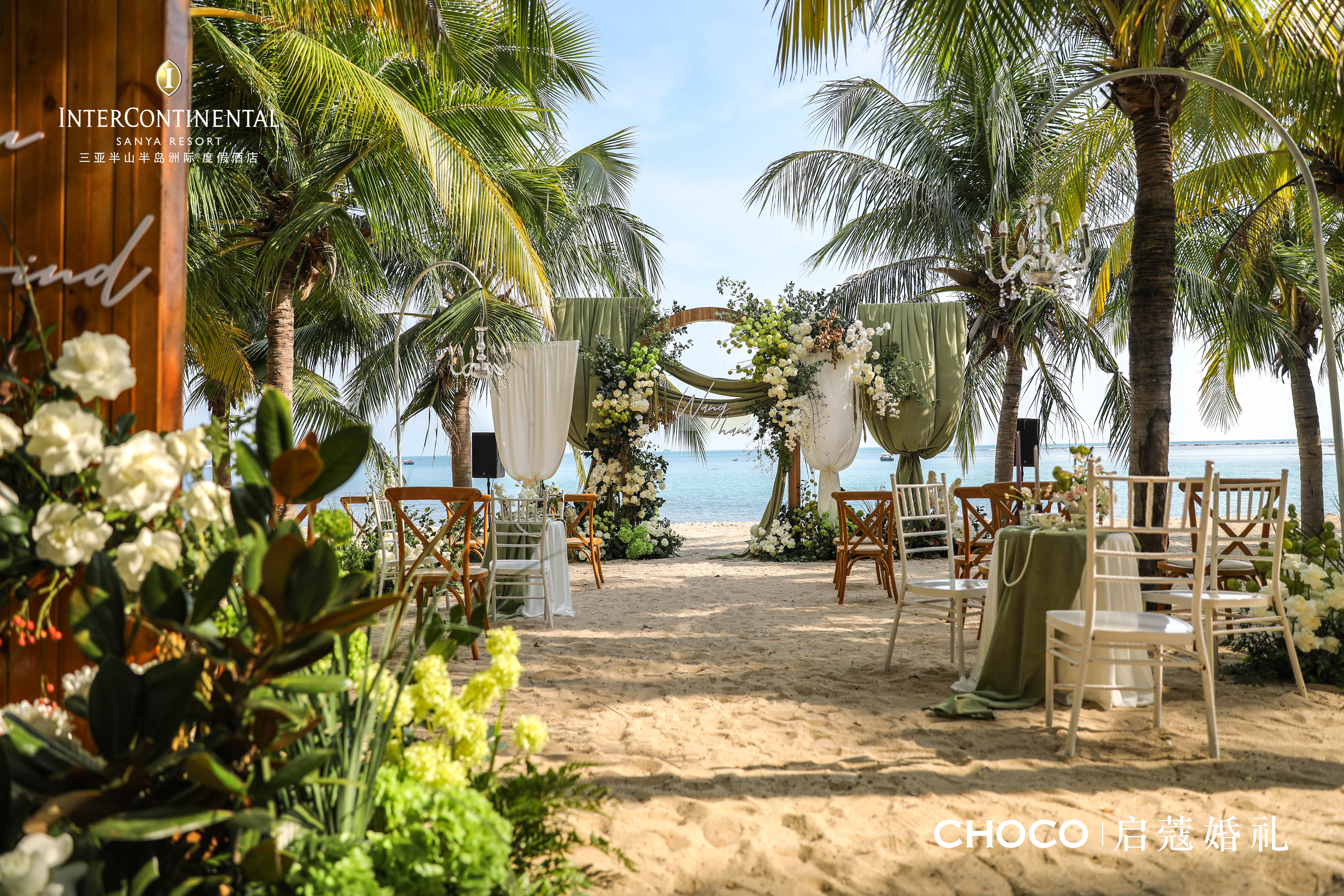 三亚半山半岛洲际度假酒店