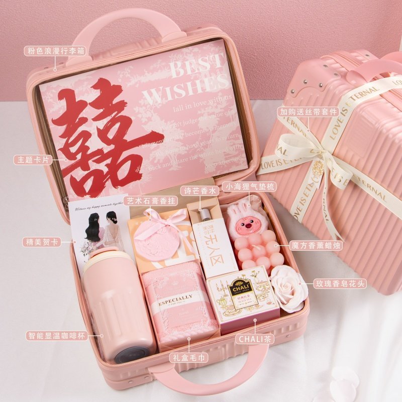 高檔行李箱禮盒伴娘伴手禮